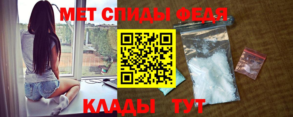 Amphetamine  Вход с VPN  Калуга  АМФ  АМФ 98% 