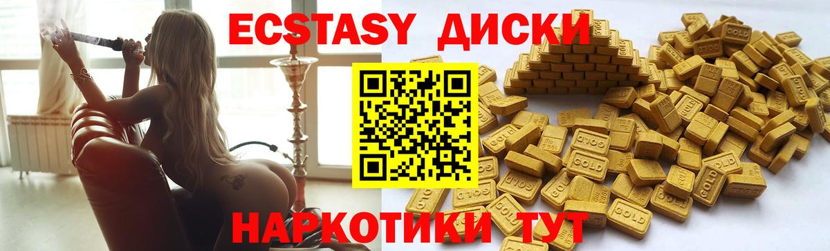 Ecstasy DUBAI  Экстази  Калуга  Ecstasy louis Vuitton  Вход с VPN 