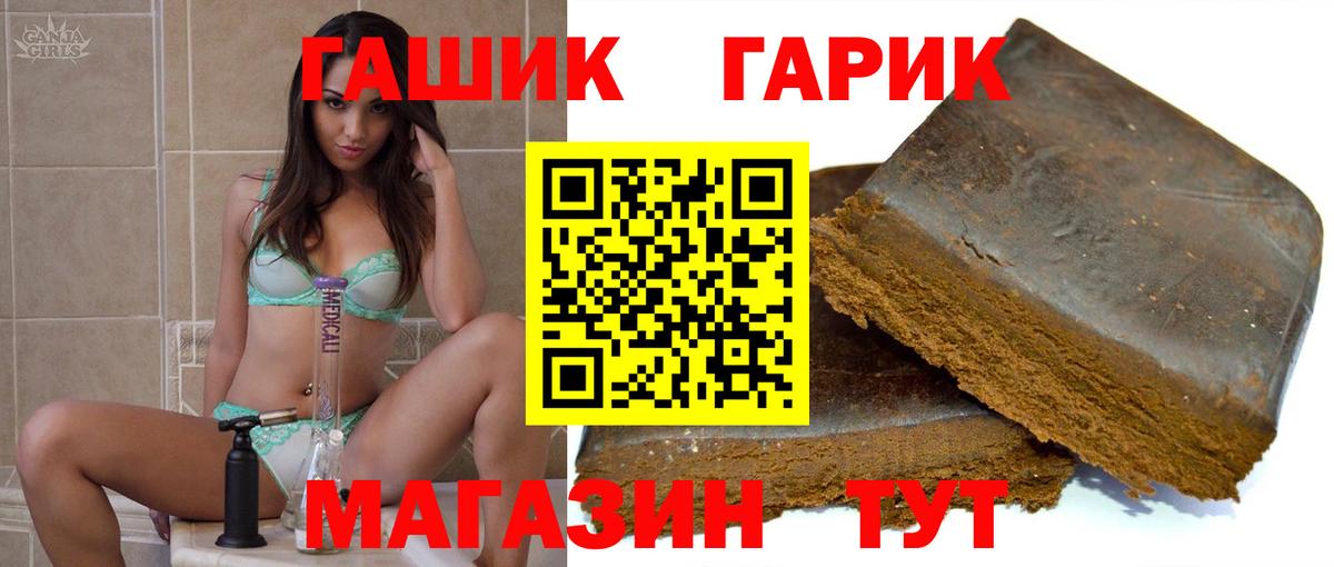 Калуга  ГАШИШ индика сатива  ГАШИШ ice o lator  Вход с VPN 