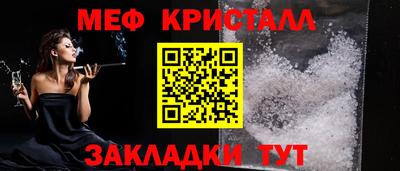 СК Кунгур
