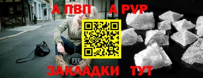 стафф Кумертау