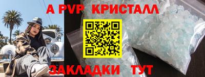 СК Кунгур