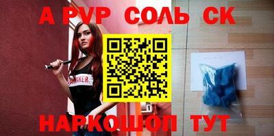 СК Кунгур