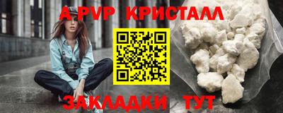 стафф Кумертау