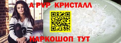 стафф Кумертау