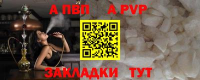 СК Кунгур