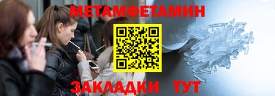 стафф Кумертау