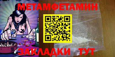 стафф Кумертау