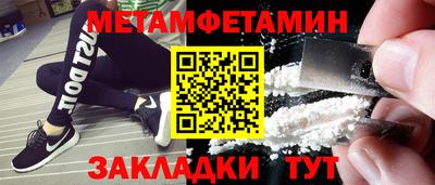 стафф Кумертау