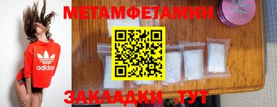 стафф Кумертау