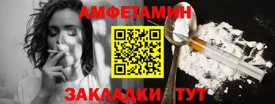стафф Кумертау