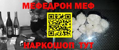 стафф Кумертау
