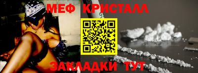 стафф Кумертау