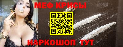 стафф Кумертау