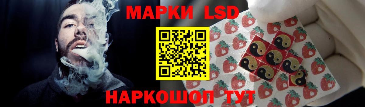 Лсд 25 экстази кислота Калуга