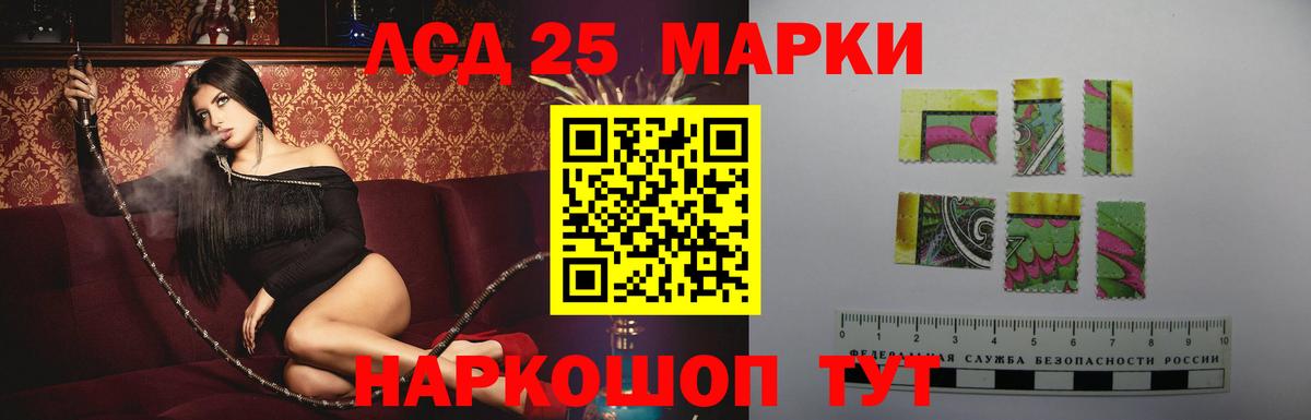 ЛСД экстази ecstasy  Лсд 25 экстази  Калуга  Вход с VPN 