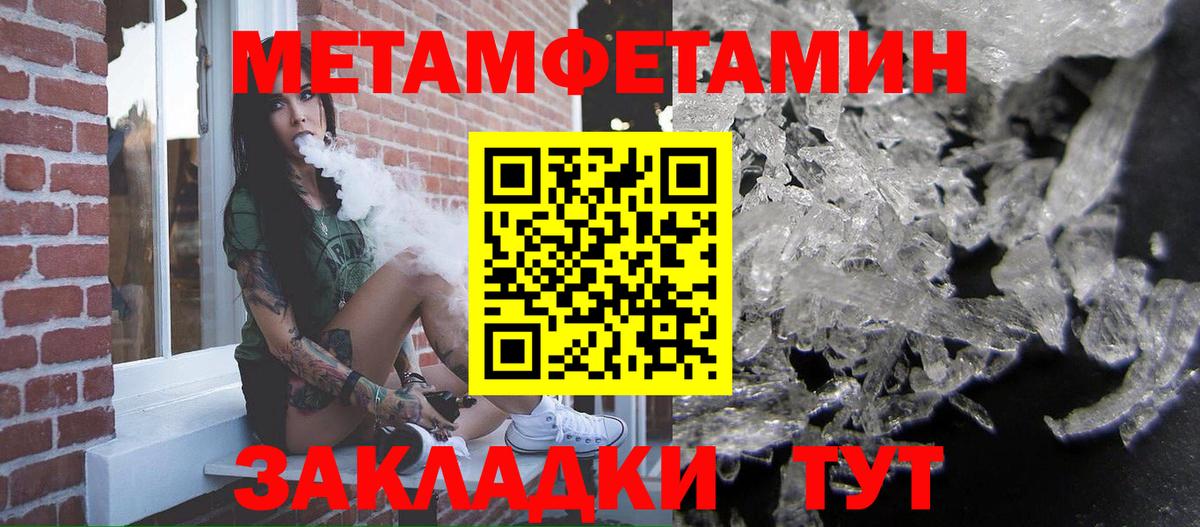 Гашиш  Марихуана  Меф   Экстази  Калуга  Alpha PVP СК кристаллы  Вход с VPN 