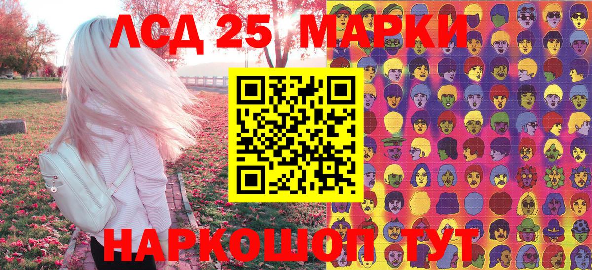 Калуга  Марки NBOMe 1500мкг  Марки 25I-NBOMe  Вход с VPN 