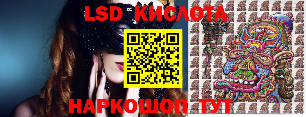 Марки NBOMe 1,8мг Калуга