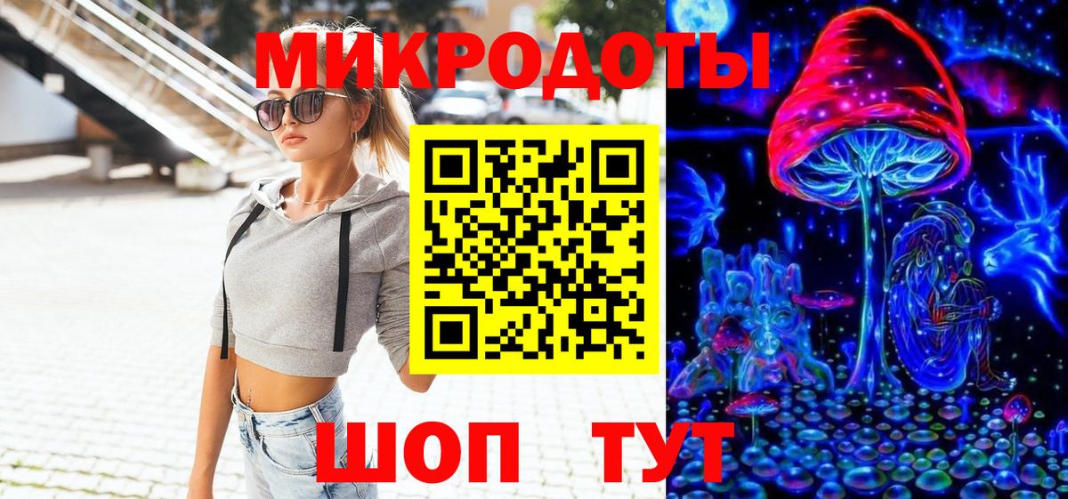 Галлюциногенные грибы Cubensis  Вход с VPN  Калуга 