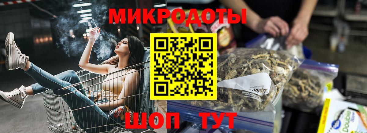 Галлюциногенные грибы Magic Shrooms Калуга